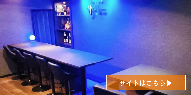 北九州市のミハラグループ|ミハラ九州株式会社 美×食×酒GEN×GENイメージ写真